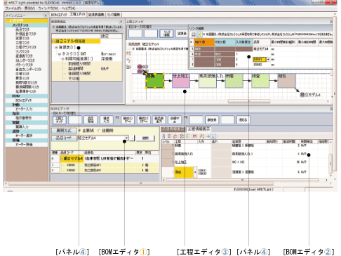 APICTLight画面