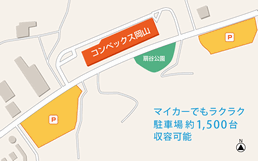 コンベックス駐車場